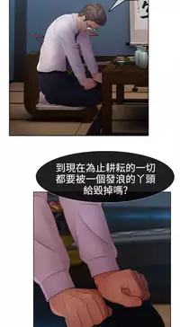 [Studio Gale] Lady Garden 淑女花苑 第二季 [Chinese]