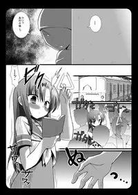 (C76) [Nagiyamasugi (Nagiyama)] Hinagiku Chikan Densha (Hayate no Gotoku!)