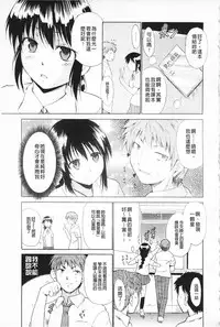 [Chiba Tetsutarou] Jokyoushi Jigokuhen [Chinese]