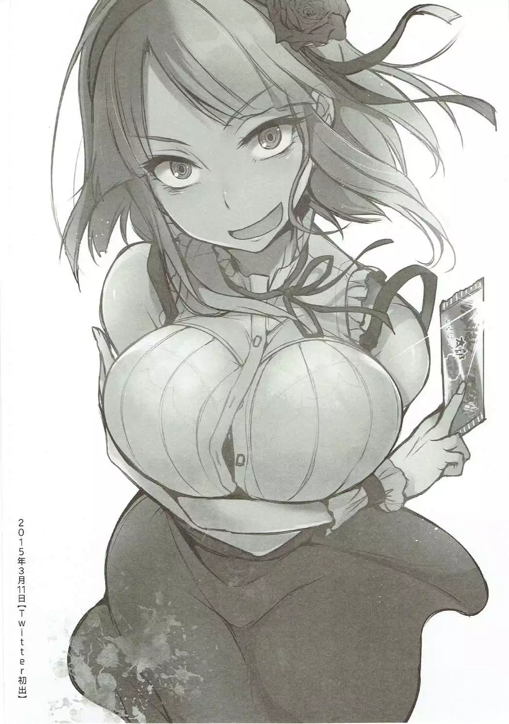 Otona no Dagashi Soushuuhen