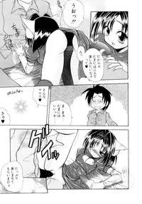 [Sayuki] Nanto Yokai !?