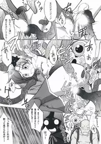 (SC40) [Teio Tei (Teio Tei Teio)] Shokushu x Rydia 2008 Otameshiban - Tentacle x Rydia 2008 Pilot Style (Final Fantasy IV)