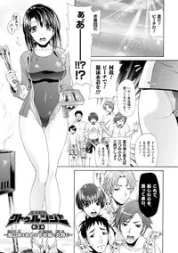 [Karasuma Nishiki] Shinen Sentai Cthulunger - Abyss Rangers Cthulunger [Digital]