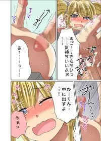 [Neko Rush] Otokonoko File 2 [Digital]