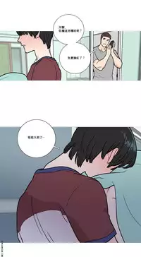 [The Jinshan] Sadistic Beauty Ch.1-12 [Chinese] [17汉化]