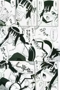(C72) [FruitsJam (Mikagami Sou)] Ura Mahou Sensei Jamma! 13 (Mahou Sensei Negima!)