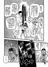 [rebirth] Rihatsuten no Hitozuma