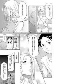 [Takasugi Kou] MM 2gou [Digital]