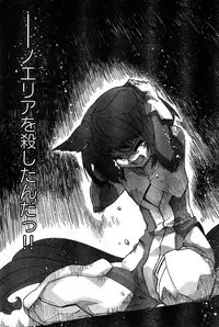 Young Champion Retsu Vol.19