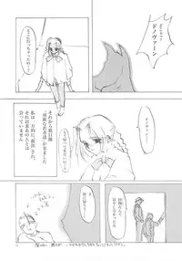 (C61) [INKPOT (Oyari Ashito)] B-COLLECTION (Various)