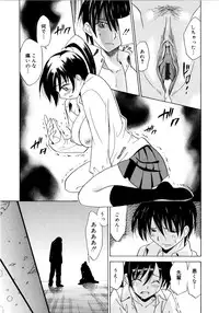 [Otono Natsu] Paff! Paff