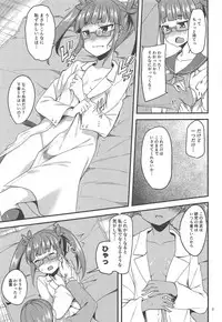 (C94) [Ryuukakusan Nodoame (Gokubuto Mayuge)] Tensai Shoujo to Tensai ja Nakatta Hito (THE IDOLM@STER CINDERELLA GIRLS)