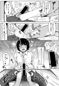 COMIC Shingeki 2016-09 [Digital]