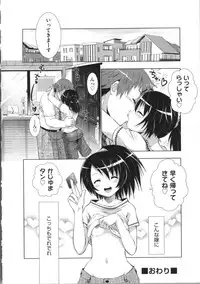 [Momoiro Manjiru] Manjiru Torotoro