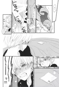 (Tokyo Shock 3) [Ligiamice (Takauka Shiki)] fallen (Tokyo Ghoul)