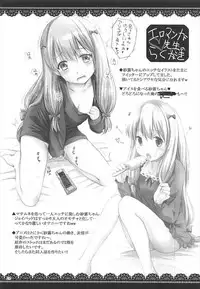 (C92) [Studio BIG-X (Arino Hiroshi)] MOUSOU Mini Theater 42 (Eromanga Sensei)
