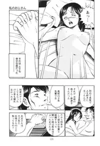 [Maakou] Secret LoveII