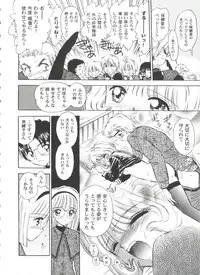 [Anthology] Tomoeda Gakuen File 5 (Card Captor Sakura)