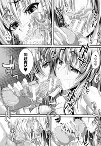 [Unadon] Gokyun Fellamatio