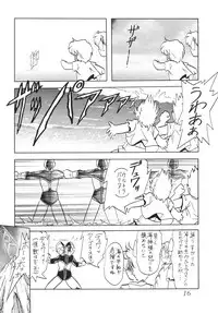 (C60) [Thirty Saver Street 2D Shooting (Maki Hideto, Sawara Kazumitsu)] Silent Saturn SS vol. 2 (Bishoujo Senshi Sailor Moon)