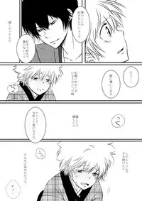 ひとひらの心を5（ヒバツナ子）(Katekyoo Hitman REBORN!)