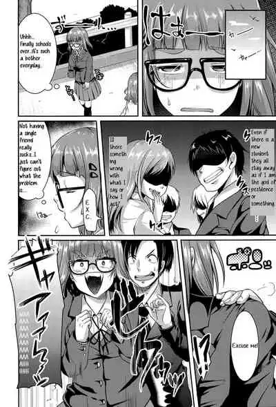 Tomodachi 100-nin Dekiru kana | I wonder if I can make 100 friends?