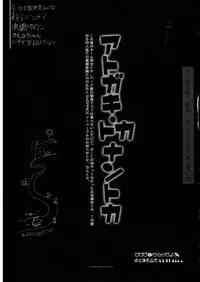 [STUDIO LOUD IN SCHOOL (Hagiwara Kazushi)] BASTARD!! - Ankoku no Hakaishin - Kanzenbsan 01 EXPANSION <Kakuchouban> Sheila Hime Oshaburi Chiryou (BASTARD!!) [English] [SaHa]