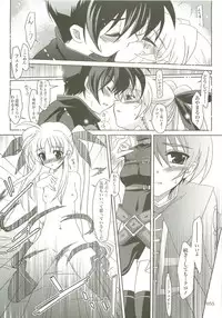 (C73) [PLUM (Kanna)] Mahou Shoujo Magical SEED Soushuuhen X (Mahou Shoujo Lyrical Nanoha)