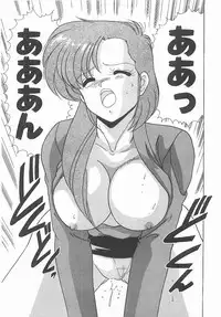 [Watanabe Yoshimasa] Byouin Kamen