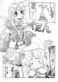 [Mizumo Club (Takuya Mizushiro)] KO.KO.RO.TASTY (Kokoro Library)