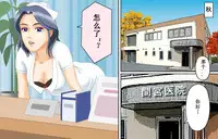 [B Kaiman] Kyousei Shemale Seiniku Kankin [Chinese] [有条色狼汉化]