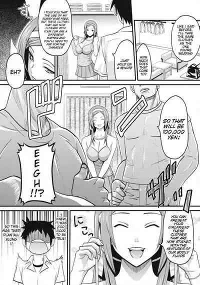 [A.O.I (Sanagi Torajirou)] Sugoi ya Fukuya-san! | The Amazing Clothing-Store [English] {doujin-moe.us}