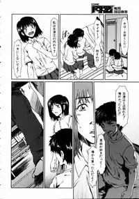 COMIC AUN 2004-11 Vol. 102