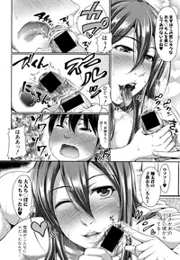 COMIC Shingeki 2016-09 [Digital]