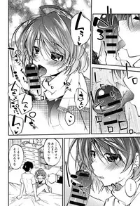 [Ogura Shuuichi] Love Rabbits