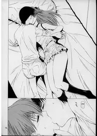 (C71) [Kouchaya (Ohtsuka Kotora)] Suki (Neon Genesis Evangelion) [English] [desudesu]