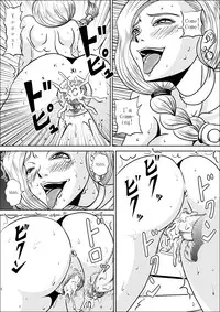 [Pyramid House (Muscleman)] Furareta Bianca | Unrequited love of Vianca (Dragon Quest V) [English] [Digital]