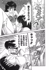 [Ohba Yoshihiro] Good-by Virgin