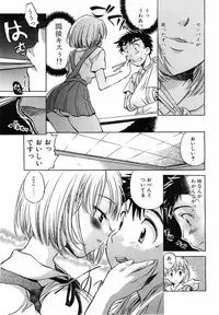 Comic Pot 2003-07 vol 23