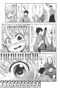 (Shuuki Reitaisai 5) [Yosutebito na Mangakaki (Tomoki Tomonori)] Kasa no Oteire (Touhou Project)