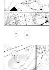 [G-complex (YUI_7)] Coward Yomi, Mahiru, and Mia [English] [Yuri-ism]