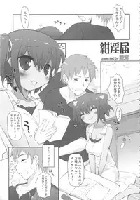 [Anthology] MOMOPAN 10 [Sukumizu Kui 2]