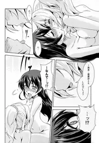 (Bokura no Love Live! 10) [StratoSphere (Urutsu)] Eikyuu Butou no Treasoner (Love Live!)