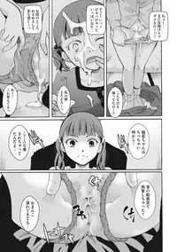 [Anthology] Little Girl Strike Vol. 1