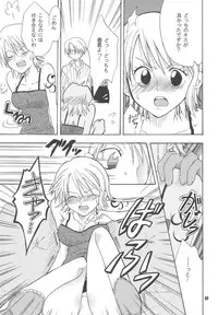 [Kurione-sha (YU-RI)] Lovely Kaizoku Collection (One Piece) [Digital]