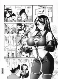 [Nishikawa Kou] Otome Sensei