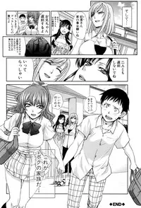 [Itaba Hiroshi] Haha Futari