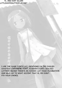 (SC52) [Noraneko-no-Tama (Yukino Minato)] Kago no Naka no Kotori wa Itsu Deyaru 3 | When Will The Caged Bird Be Released 3 [English] =LWB=