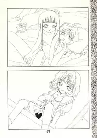 [Uotatsu18kinshiten (Fujimori Saya, Kotoko, Shinichi Kasumi)] Kanojo to Watashi no Jijou (Akihabara Dennou Gumi, Card Captor Sakura)