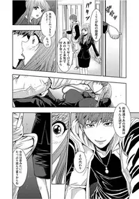 [Anthology] Cyberia Maniacs Saimin Choukyou Deluxe Vol. 005 [Digital]